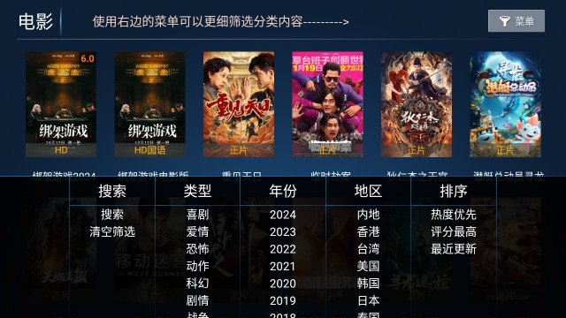 布蕾4K官网最新版  免费安卓版 1