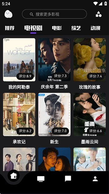 布蕾4K官网最新版  免费安卓版 2