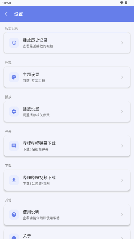 布蕾4K官网最新版  免费安卓版 1