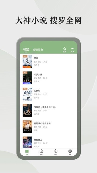 皮皮喵漫画免费阅读下载  免费安卓版 2