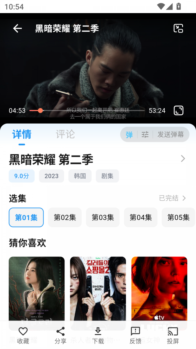 布蕾4K官网最新版  免费安卓版 1