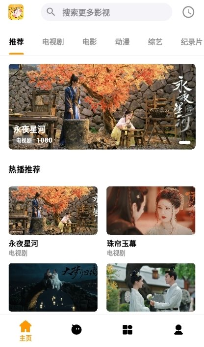 布蕾4K官网最新版  免费安卓版 0