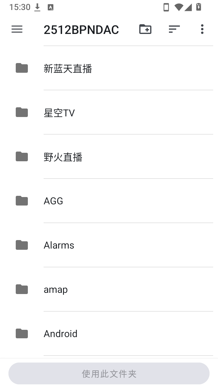 布蕾4K官网最新版  免费安卓版 0