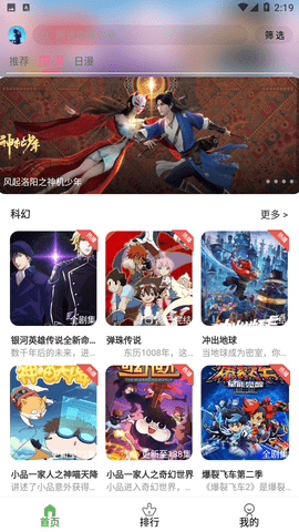 布蕾4K官网最新版  免费安卓版 0