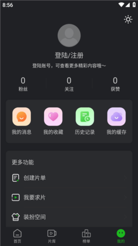 布蕾4K官网最新版  免费安卓版 0