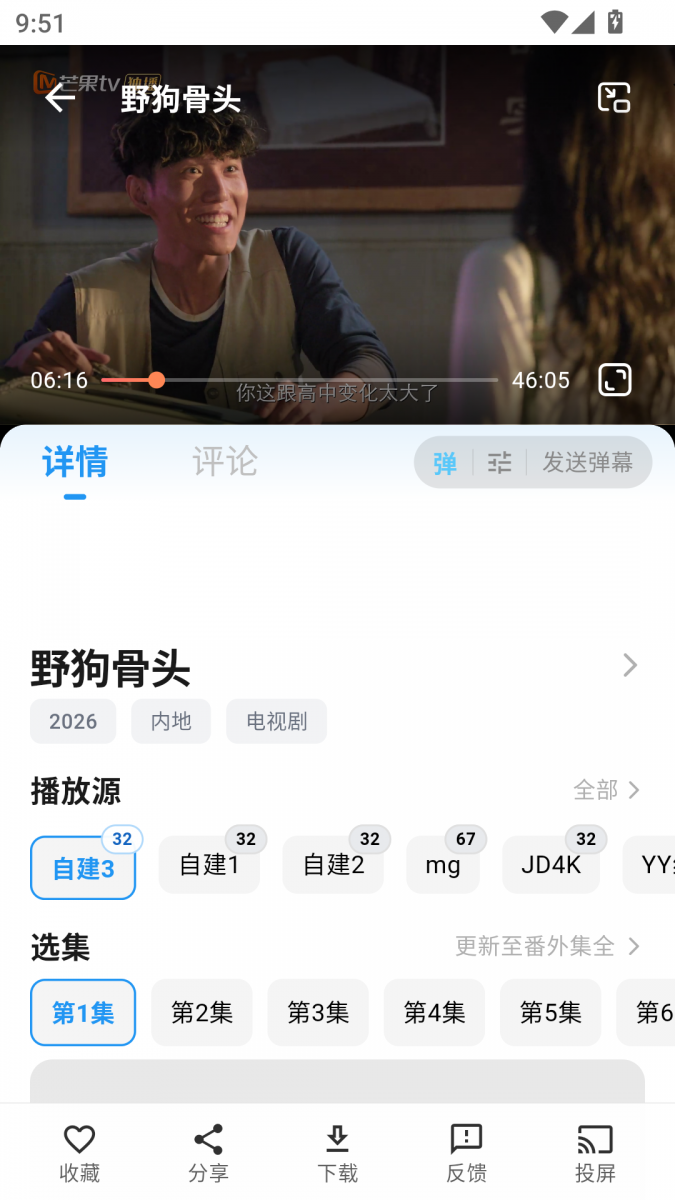 布蕾4K官网最新版  免费安卓版 2