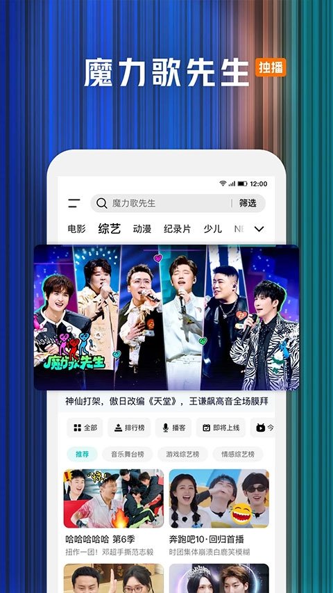 布蕾4K官网最新版  免费安卓版 0