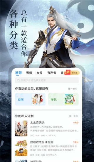 皮皮喵漫画免费阅读下载  免费安卓版 1