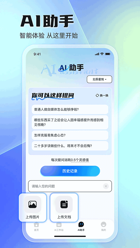 皮皮喵漫画免费阅读下载  免费安卓版 3