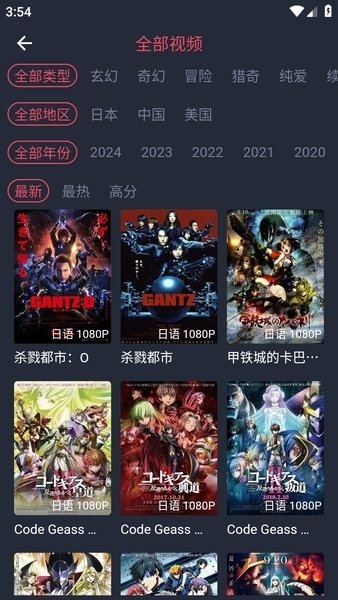 布蕾4K官网最新版  免费安卓版 2