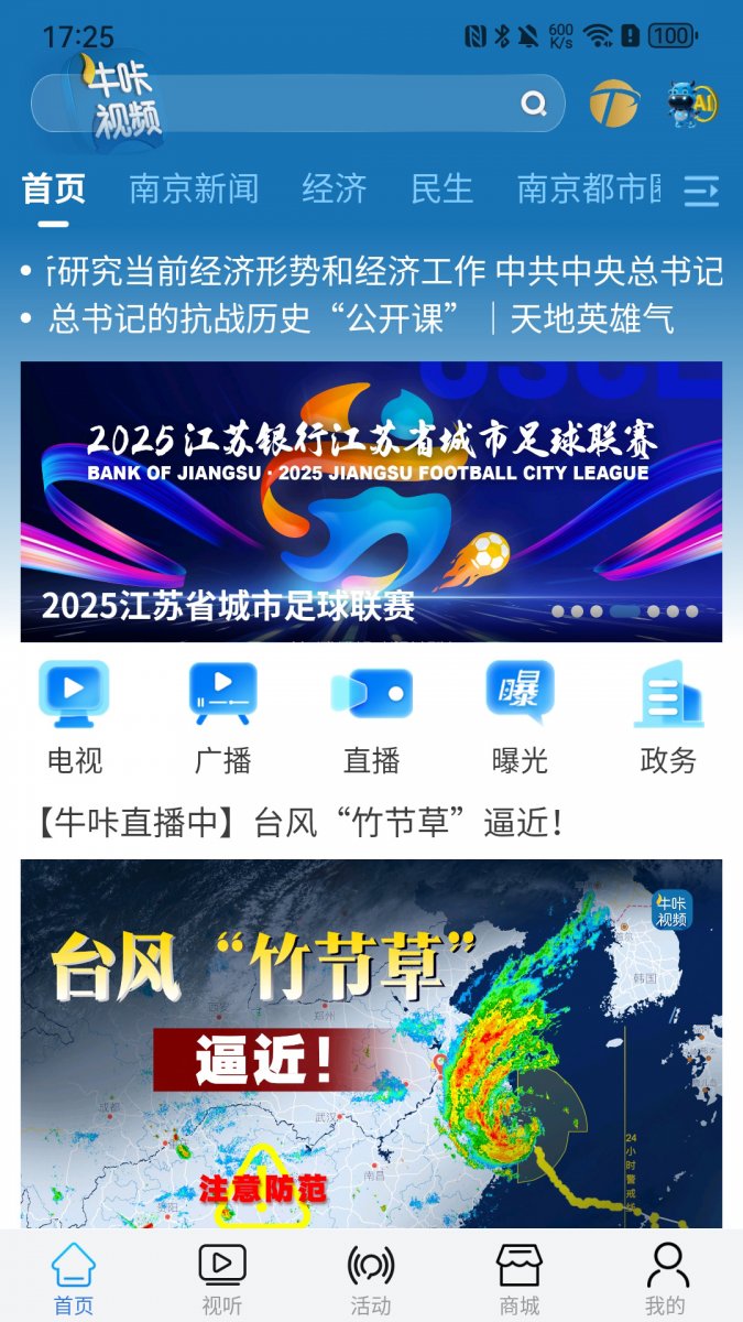 20251211112336330420.jpg