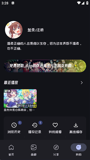 皮皮喵漫画免费阅读下载  免费安卓版 2