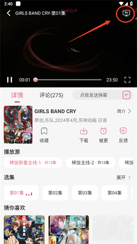 白羊影院