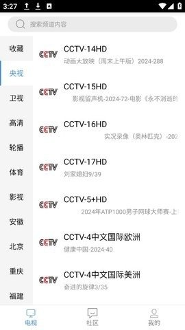 布蕾4K官网最新版  免费安卓版 0