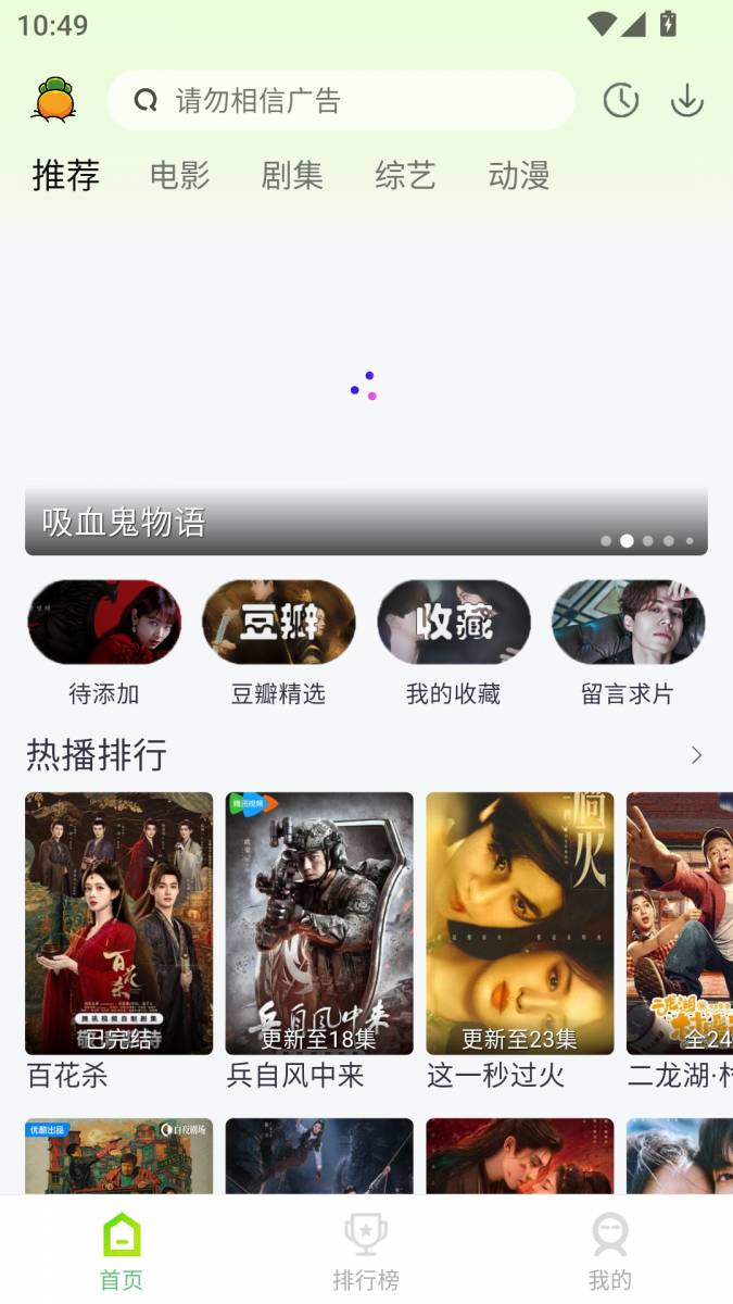 布蕾4K官网最新版  免费安卓版 0