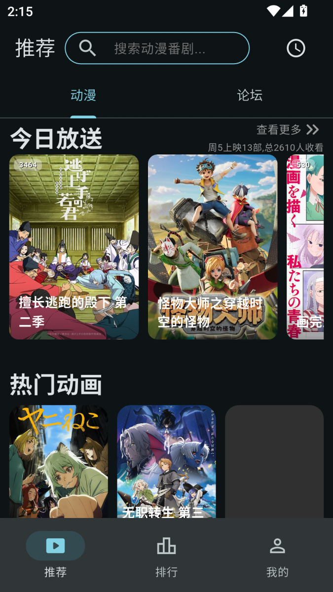 布蕾4K官网最新版  免费安卓版 0