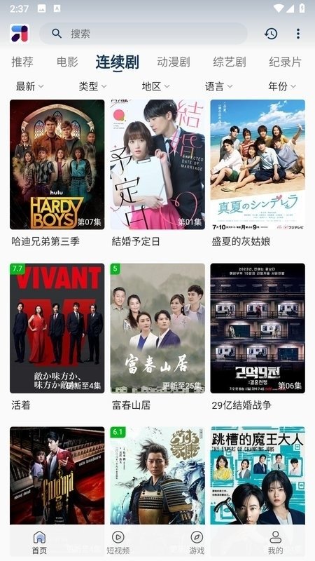 布蕾4K官网最新版  免费安卓版 0