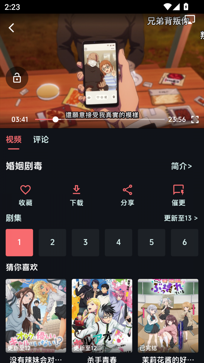 e30c438c8080c61c52c5e6840b58efed.png MuMu-20260731-142321-249.png
