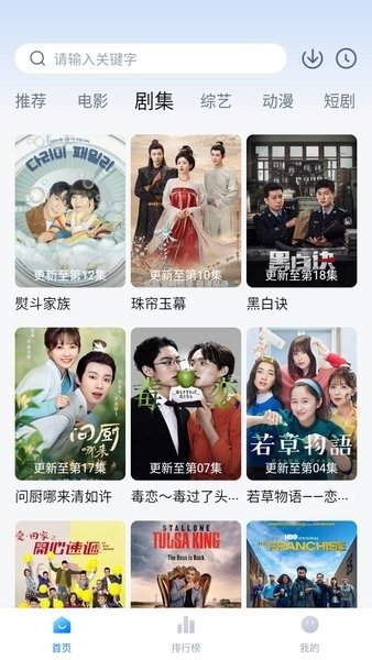 布蕾4K官网最新版  免费安卓版 1