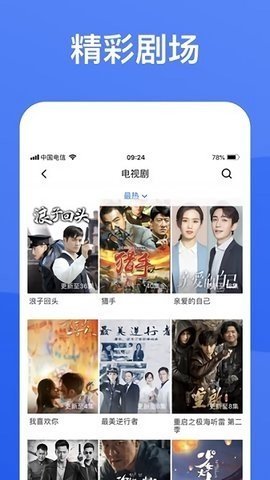布蕾4K官网最新版  免费安卓版 0