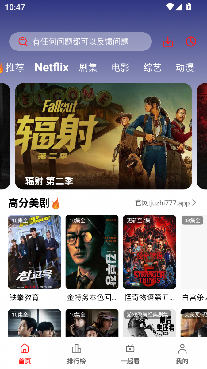 布蕾4K官网最新版  免费安卓版 3