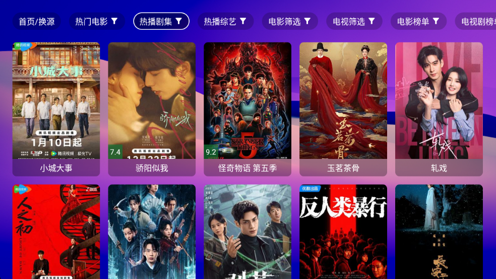 布蕾4K官网最新版  免费安卓版 0