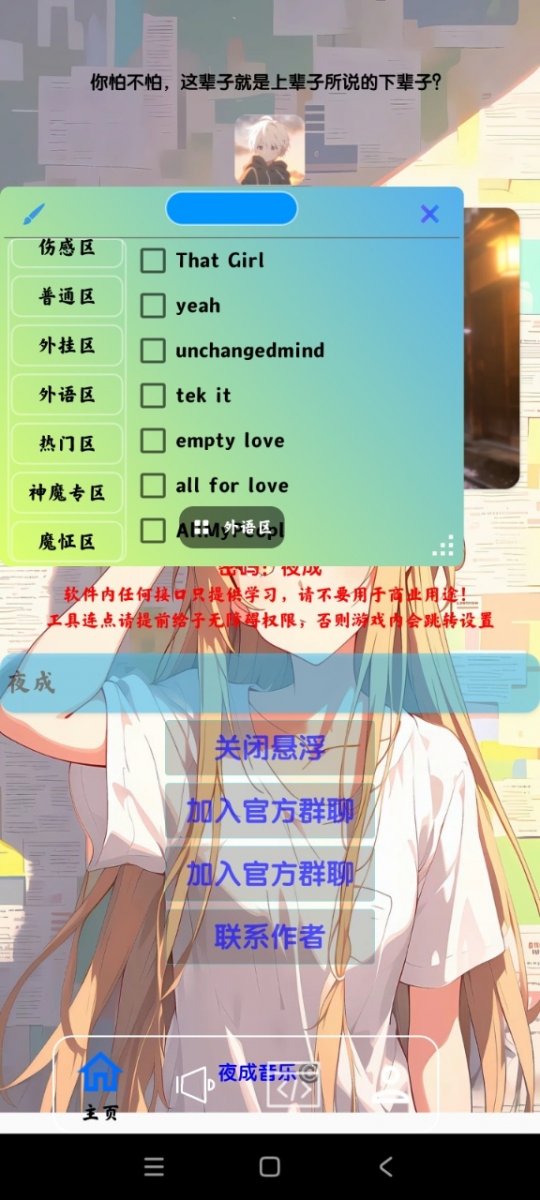 布蕾4K官网最新版  免费安卓版 0