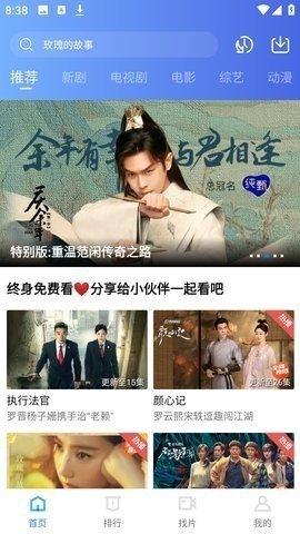 布蕾4K官网最新版  免费安卓版 2