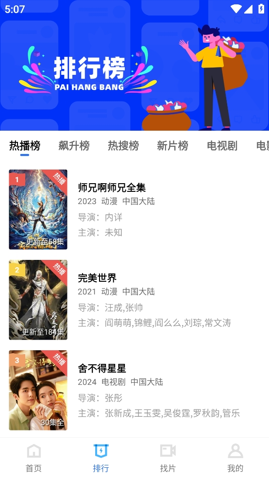 布蕾4K官网最新版  免费安卓版 2