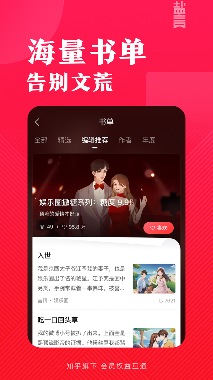 皮皮喵漫画免费阅读下载  免费安卓版 0