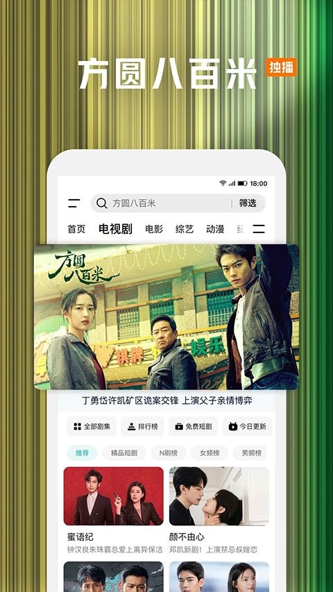 布蕾4K官网最新版  免费安卓版 2
