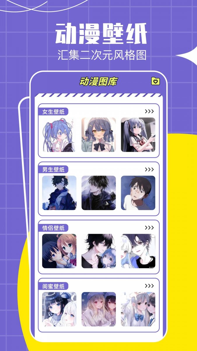 皮皮喵漫画免费阅读下载  免费安卓版 0
