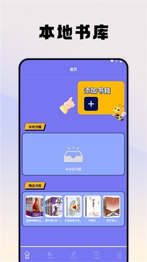 皮皮喵漫画免费阅读下载  免费安卓版 0