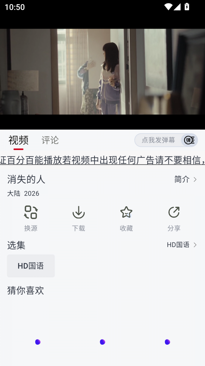 布蕾4K官网最新版  免费安卓版 1