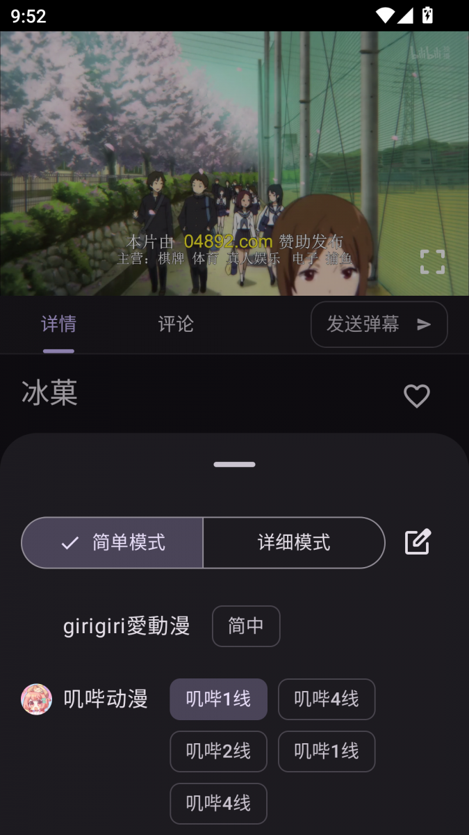 布蕾4K官网最新版  免费安卓版 1
