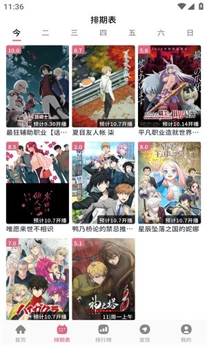 布蕾4K官网最新版  免费安卓版 1