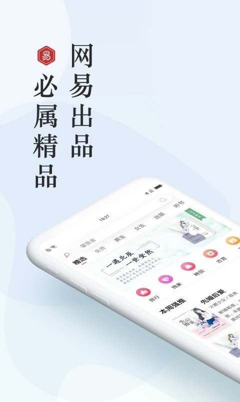 皮皮喵漫画免费阅读下载  免费安卓版 0