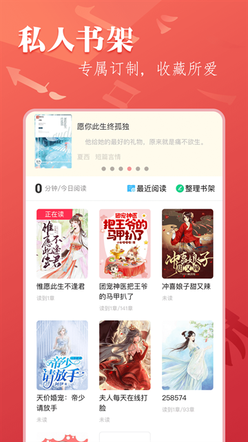 皮皮喵漫画免费阅读下载  免费安卓版 1