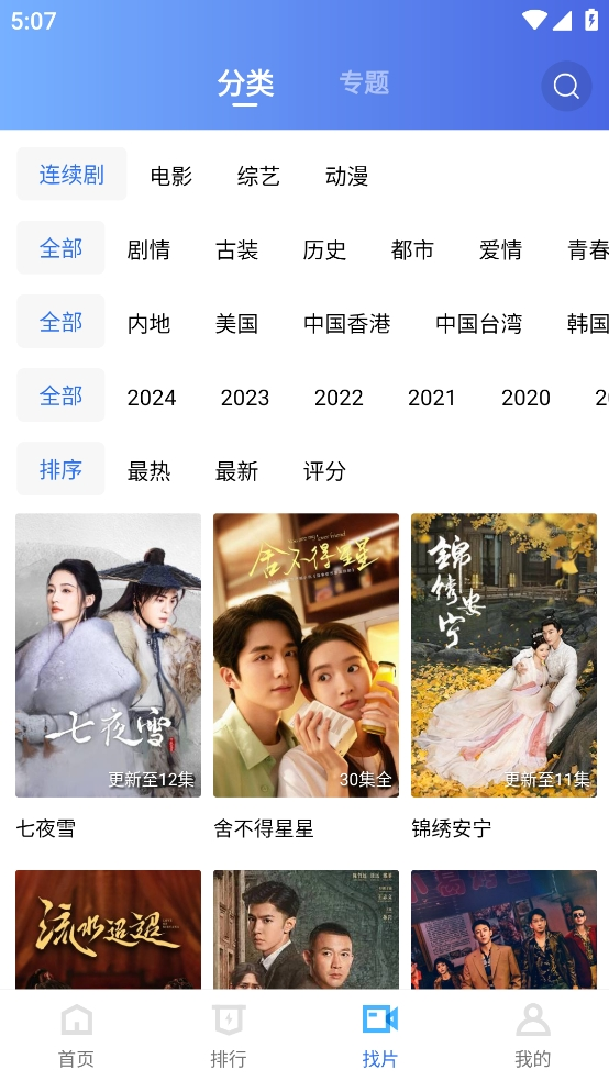 布蕾4K官网最新版  免费安卓版 1