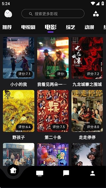 布蕾4K官网最新版  免费安卓版 1