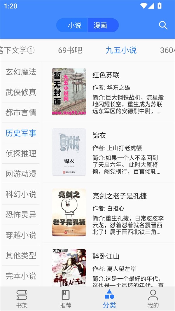 皮皮喵漫画免费阅读下载  免费安卓版 1