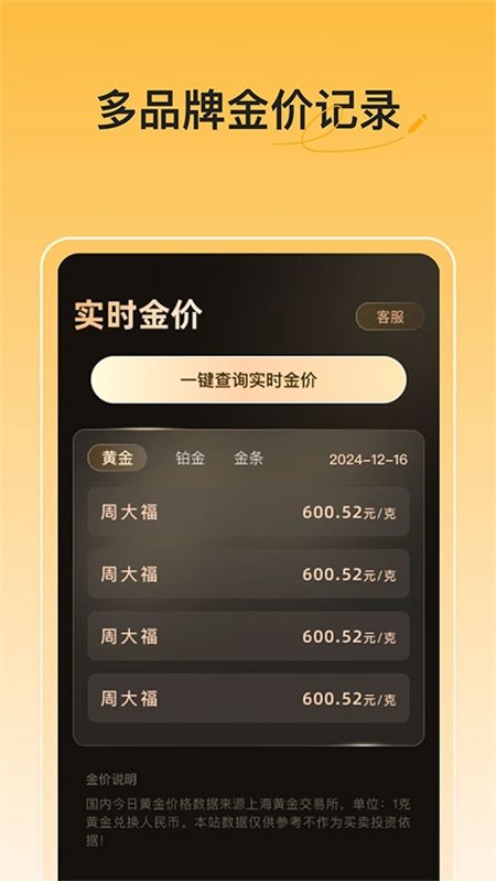 皮皮喵漫画免费阅读下载  免费安卓版 1