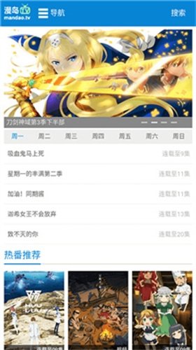 皮皮喵漫画免费阅读下载  免费安卓版 1