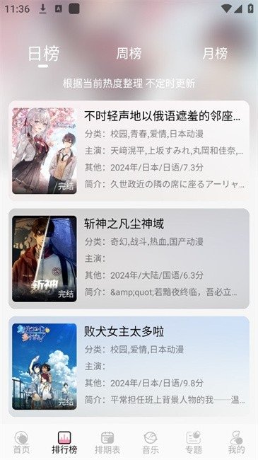 布蕾4K官网最新版  免费安卓版 1