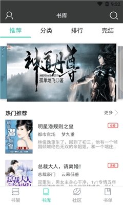 皮皮喵漫画免费阅读下载  免费安卓版 1