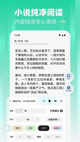皮皮喵漫画免费阅读下载  免费安卓版 0