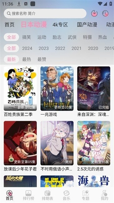 布蕾4K官网最新版  免费安卓版 2