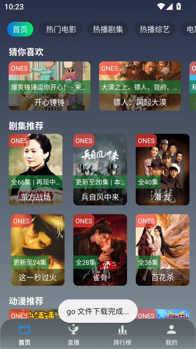 布蕾4K官网最新版  免费安卓版 0