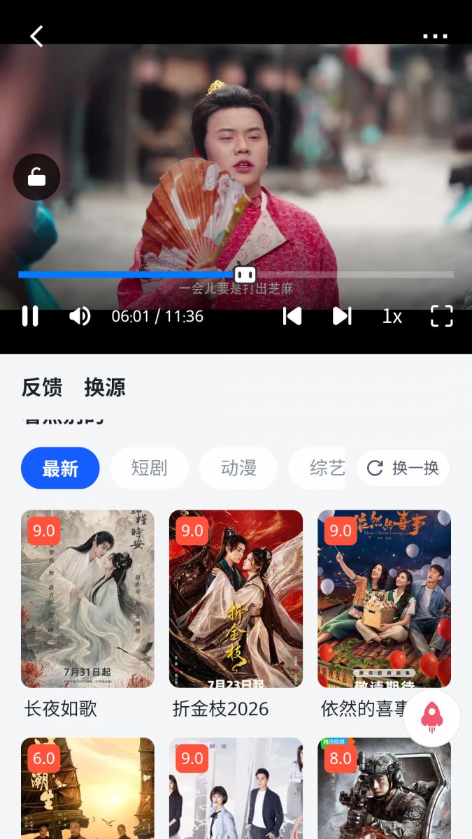 布蕾4K官网最新版  免费安卓版 2