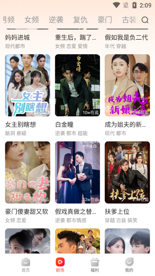 布蕾4K官网最新版  免费安卓版 2